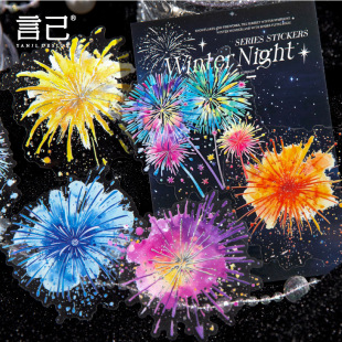 The winter night series pet double craft stickers fireworks festival atmosphere material stickers 6