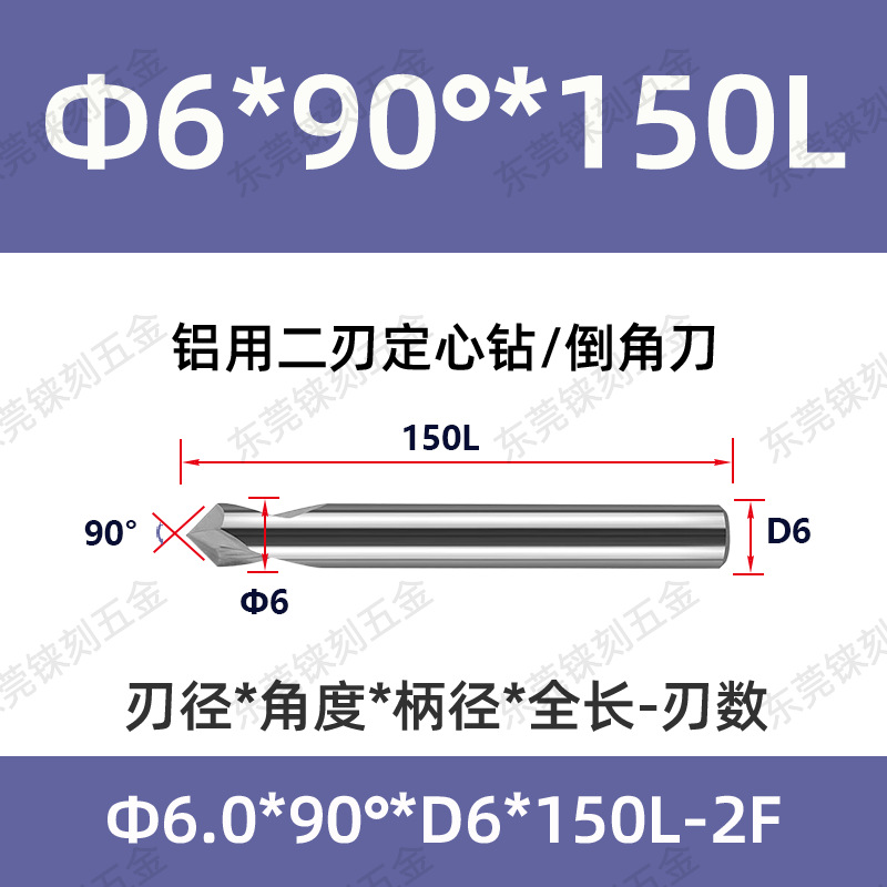 60 grados 90 grados 120 grados alargado acero recubierto de aluminio taladro de punto fijo para máquina de aleación taladro de centrifugado de cuchillo de biselado de acero tungsteno