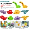 Magnetic dinosaur, 5 pieces, style, color, 64G