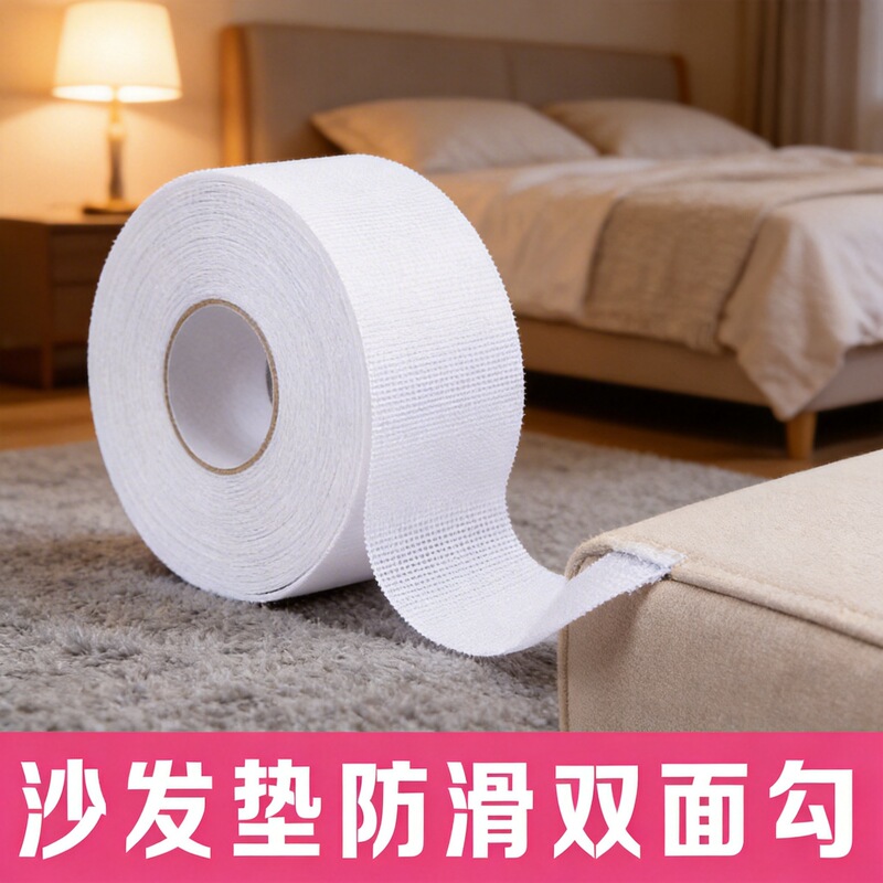 Processing custom double-sided hook Velcro sofa cushion fixed Velcro nylon hook two-sided Buckle shot hook