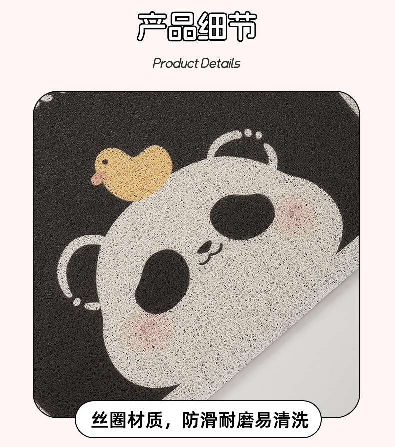 Cute Panda Car Floor Mats, Wire Rings, Wear-Resistant and Dirt-Resistant Car Floor Mats, Cartoon Anti-Slip Single-Piece Car Protective Mats