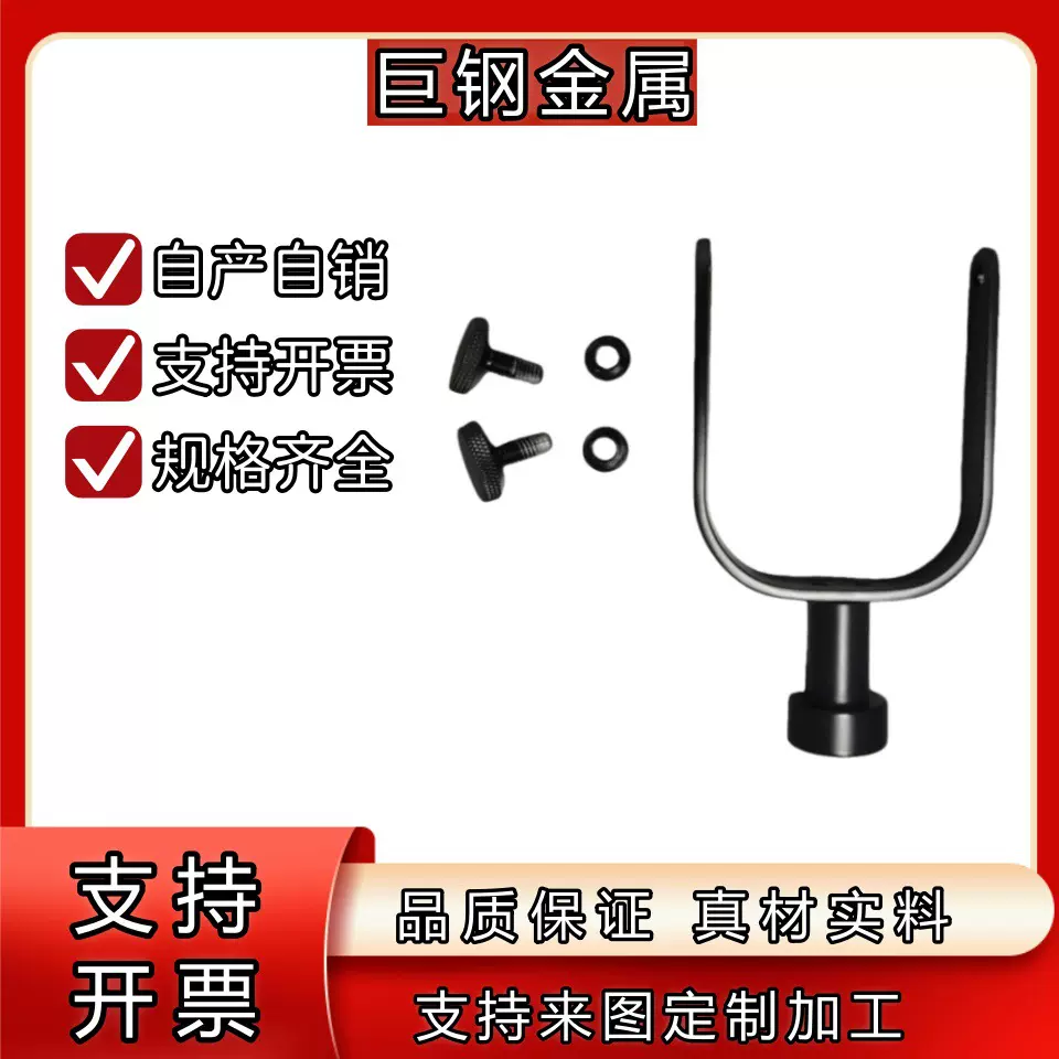 麦克风支架配件动圈电容话筒配件私模开发跨境热销录音支架配件