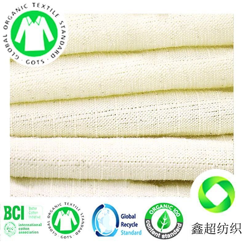 GOTS有机棉布21S六分格抱枕方格布BCI良好棉布印度有机棉布证书