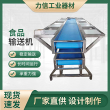 ƽ��ʳƷݔ�͙C�֒���ˮ�������O�������b܇�Ƅ�ʽƤ��ݔ�͙C