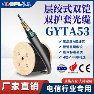 �L��GYTA53�ӽgʽ�p�z�b���|�p�o�׷���ҧ���|4о8о12о������|