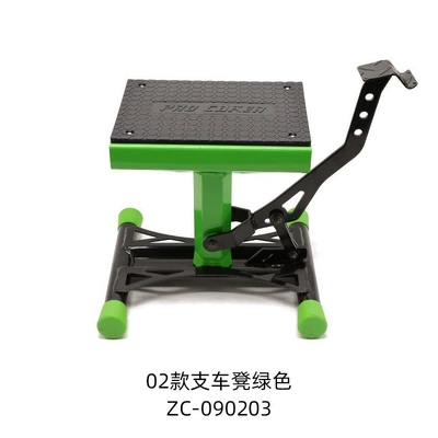 repair parts car stool | Motorcycle Safety Supplies - 02-green-shorter
