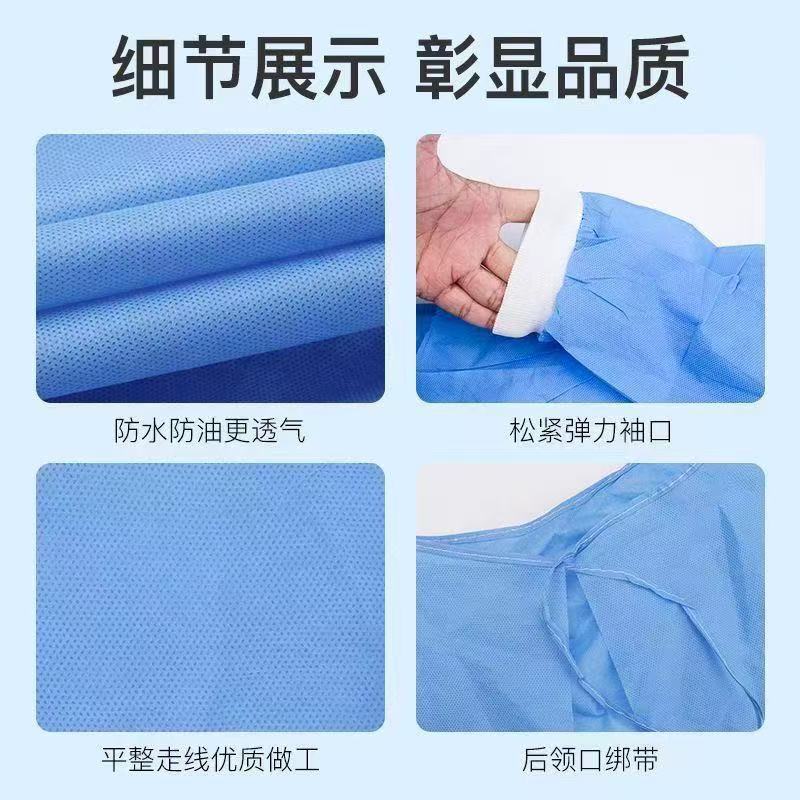一次性使用手术衣医用手术衣SMS无纺布螺纹袖口无菌手术服批发价|undefined
