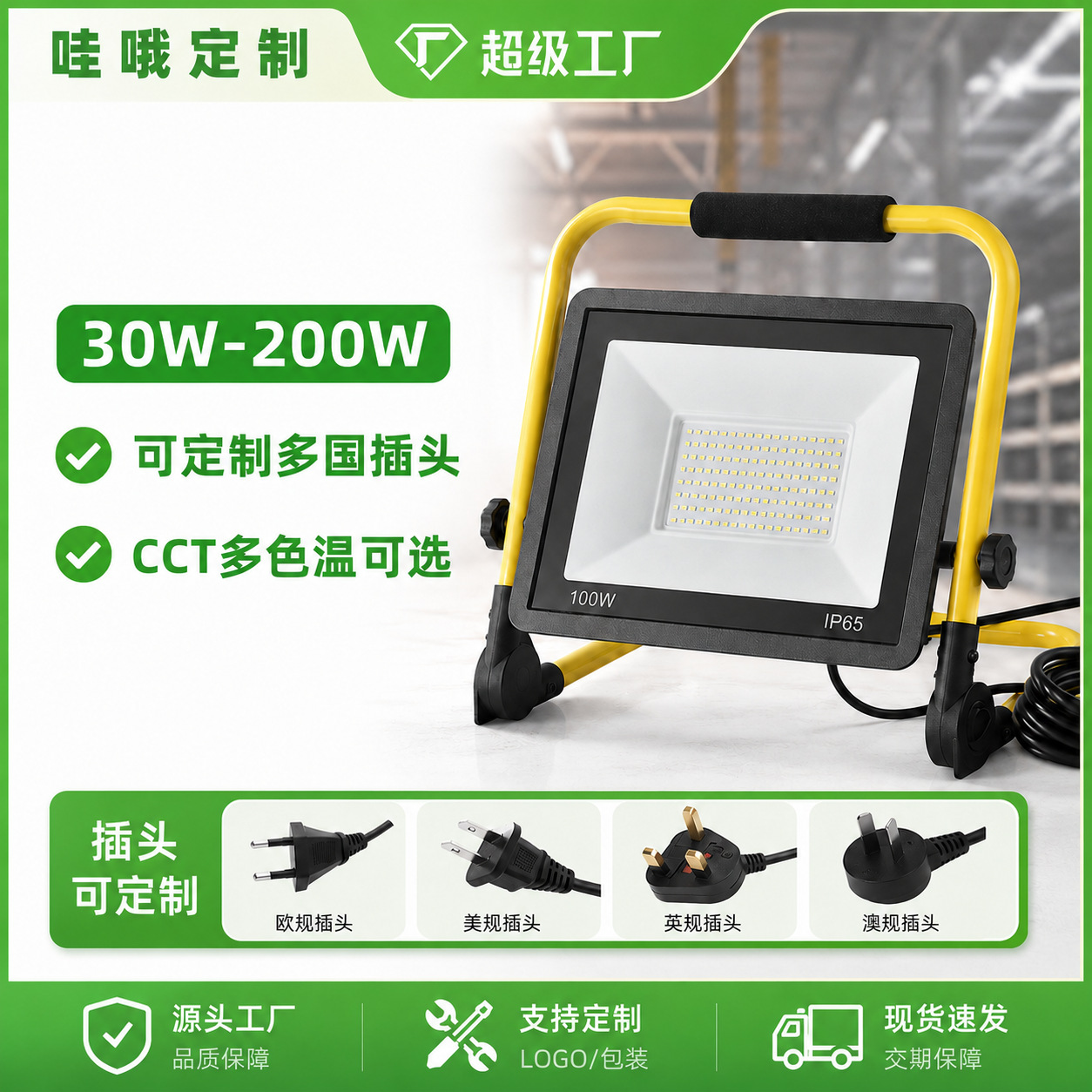 Transfronterizos venta en caliente lámpara de inundación plegable lámpara de trabajo led sitio de construcción led lámpara de iluminación de construcción impermeable al aire libre