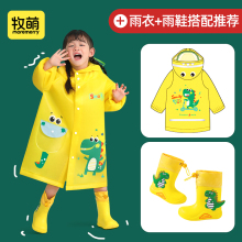 j8宝宝雨衣套装雨鞋小学生幼儿园2025男童雨披全身儿童女童g3