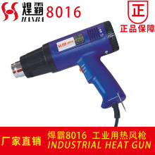 ����8016����LED��ʾ΢���Կ��º��´����ֳ�ʽ��ҵά���ȷ�ǹ