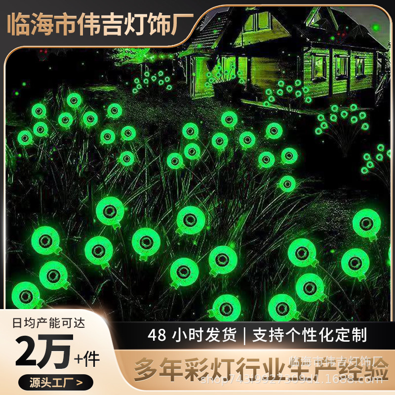 Outdoor Solar Led Halloween Eyeball Ground Lamp Courtyard Garden Horror Atmosphere Decorative Lawn Ground Lamp Outdoor Solar Led Halloween Eyeball Ground Lamp Courtyard Garden Horror Atmosphere Decorative Lawn Ground Lamp