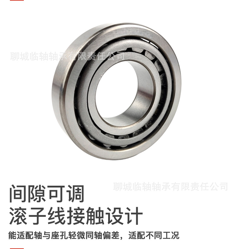 5583/35 Complete range of types HM926740/ HM926710 British standard tapered roller non-standard automotive bearings