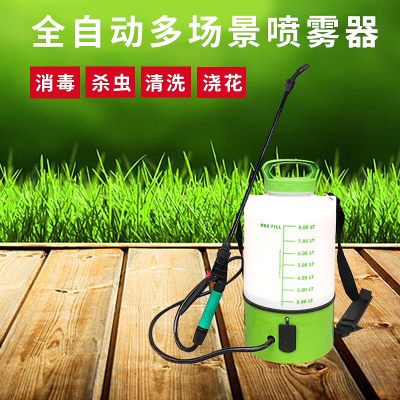 农用背负式电动喷雾器智能园艺浇花壶打药机喷壶5L8L12L量大从优