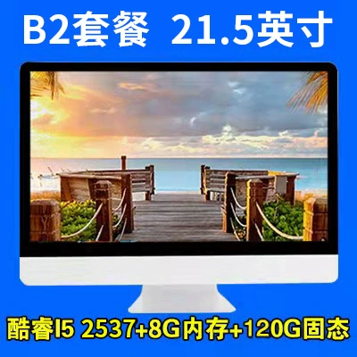 Все-в-одном компьютер, Core i5-12400 (есть варианты i3/i5/i7), 23–27" сенсорный/настенный, 8–16 ГБ, SSD 256–512 ГБ
