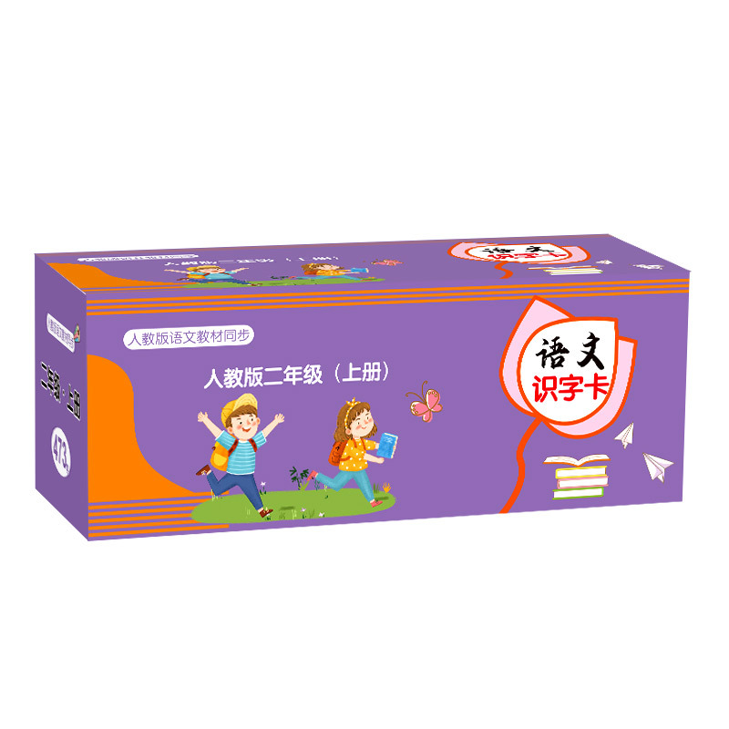Tarjeta de alfabetización de estudiantes de primaria sincronización de idiomas para grados uno y dos libros superiores e inferiores tarjeta de alfabetización de caracteres chinos