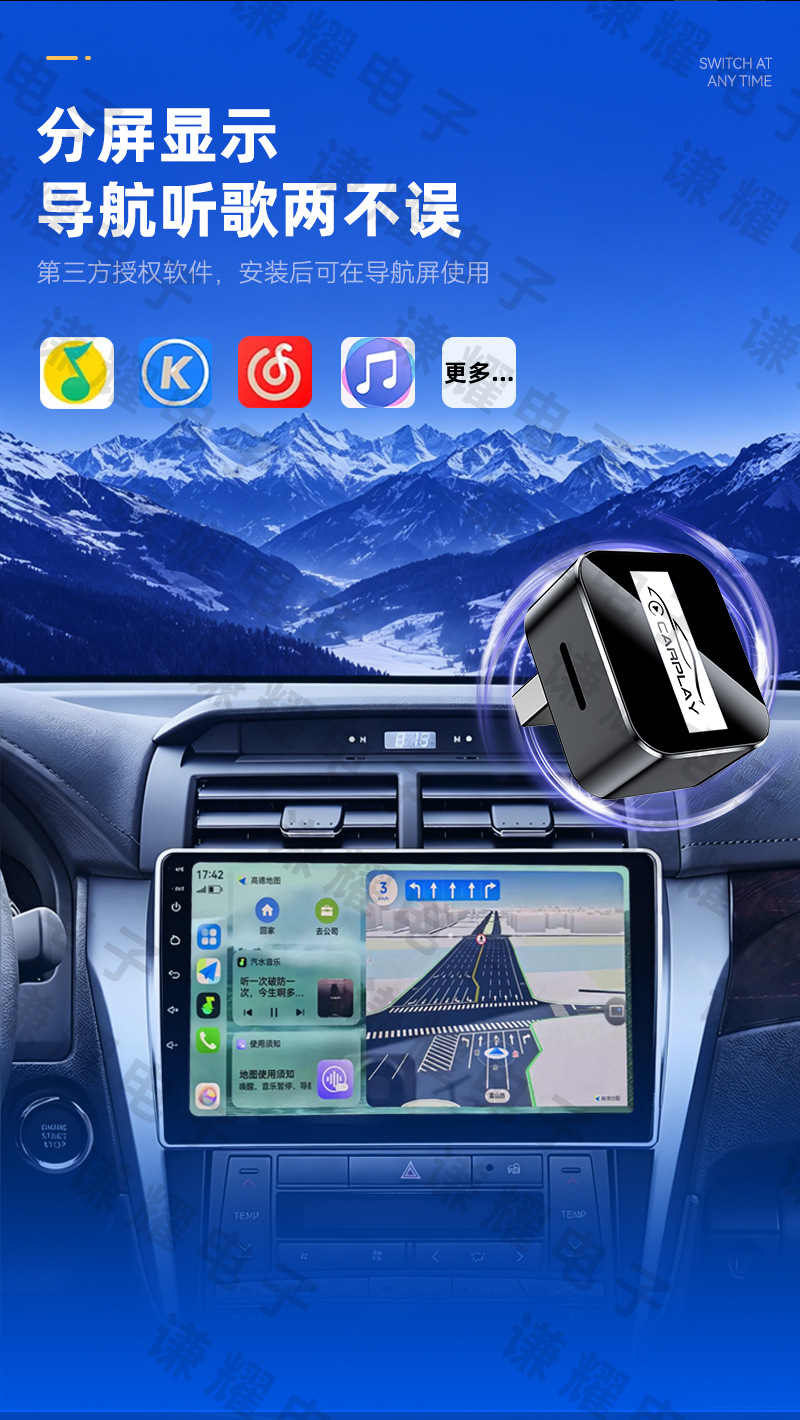 Best-selling wired CarPlay to HiCar module, smart car connectivity box, wireless Huawei HiCar box