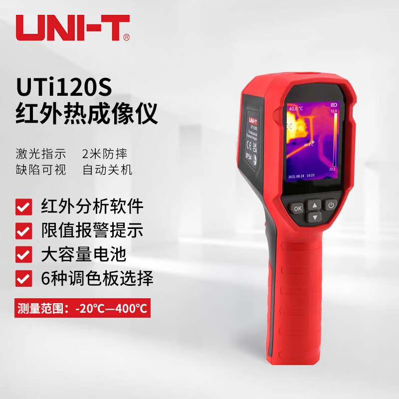 Unidad de imagen térmica infrarroja de mano UNI-T UTi120S