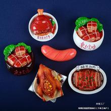 ��������N������ɫ��ʳins���w3D�����N�����b�Ʒʳ��ʳ�����