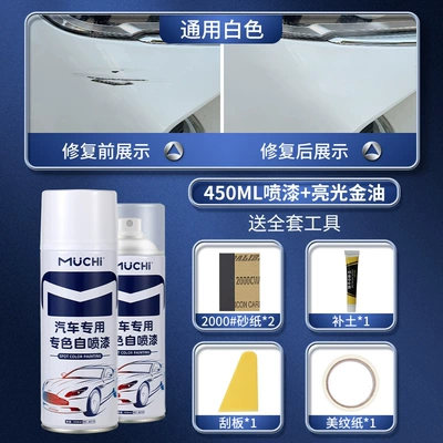 surface scratch mark repair paint — Avtomobil boyası - universal-white-450ml-spray-paint-glossy-gold-oil-free-full-set-of-tools-set-spray-paint