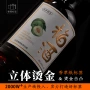 定做定制不粘胶贴不干胶瓶贴