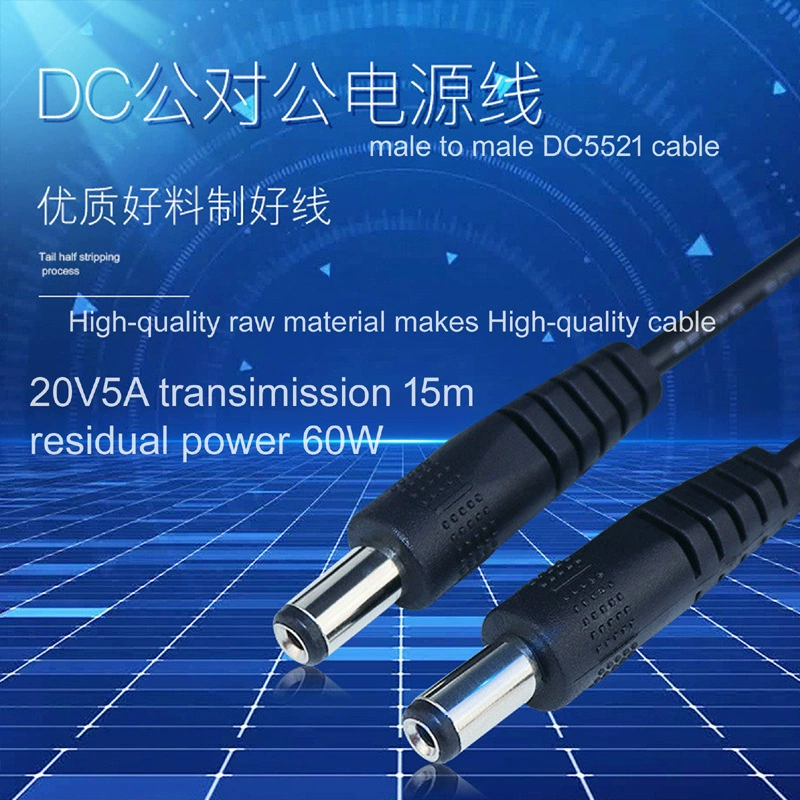 15m Линия постоянного тока «папа-папа» 5,5*2,1 Star-mini, сменная линия питания (24 штекер DC-DC 15 м
