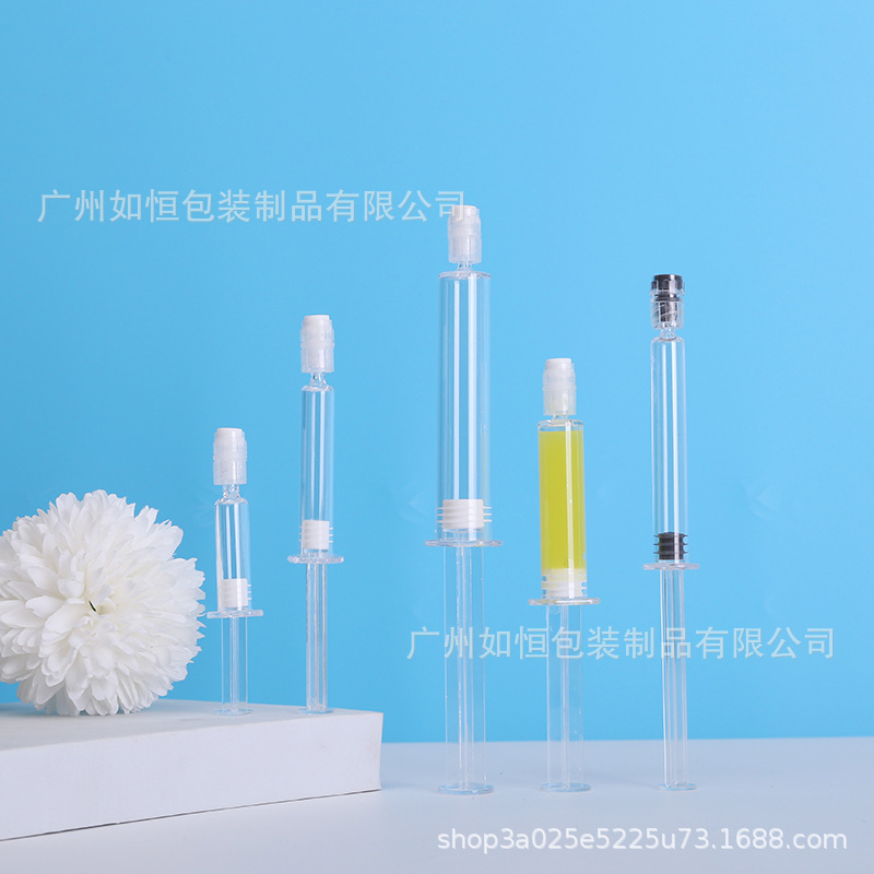 針管スポット1/2/3/5/10ml塗布式水光針管針管包装材エッセンス針管瓶注射器|undefined