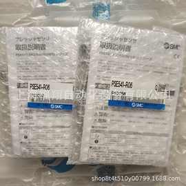 SMC全新压力传感器PSE541-R06 01 M5 M3 R04 N01 IM5 原装正品