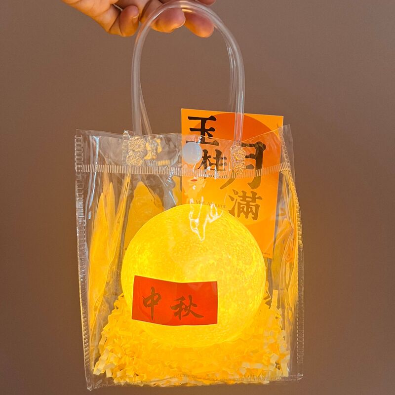 中秋节打包月亮手提小夜灯摆摊创意发光伴手礼装饰diy氛围灯摆件|undefined