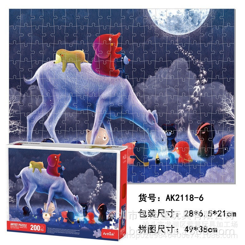 Rompecabezas de formas especiales Juguetes de ciencia y educación para niños Rompecabezas de rompecabezas de iluminación grande para bebés de 6 a 10 años Regalos de regalo