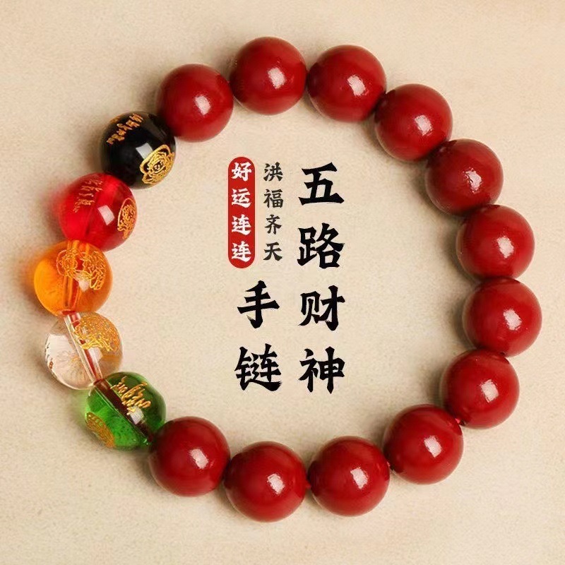 厂家直发朱砂山鬼花钱手串男款女本命紫金砂手链首饰饰品手饰批发|undefined
