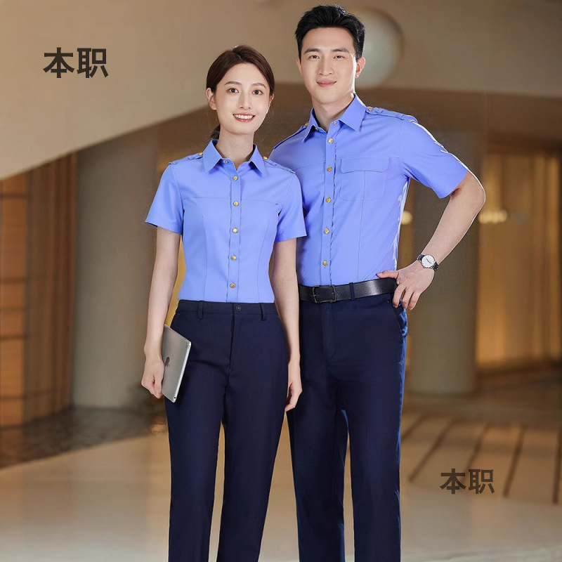 [Railway Standard Uniform] Men's Long Short Sleeve Vocational School Shirt New Railway Shirt Uniform Blue High Speed ​​Railway Work Clothes