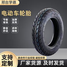 ݆̥�����Y3.00-10/14x2.50/3.50-10����䓽z���̥���݆��݆܇
