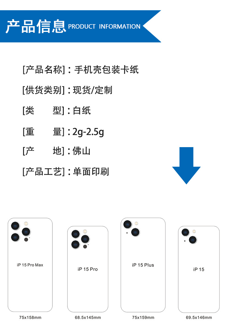 详情_04.jpg