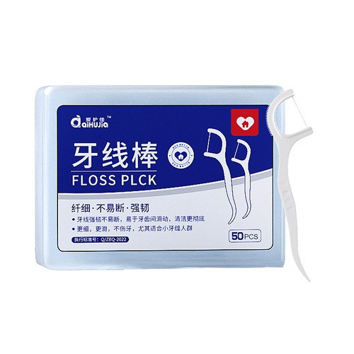 Aihujia Classic Dental Floss Family Pack Large Packaging Toothpick Floss Box Disposable Dental Floss Sticks Household 50 Pieces/Box