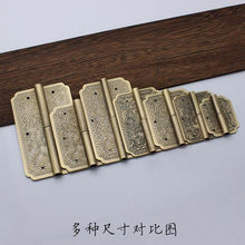 合页铜合页铜仿古中式实木家具铜活配件折叠屏风铜折页金属铰链