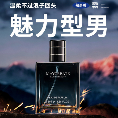 Bodybuilding Chuangyan Night Cologne Men's Perfume 55ml Spray Long-lasting Light Fragrance Kuaishou Internet Celebrity New Wholesale