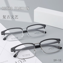 ��ʿ��̖TR90üë��� �r�оW�tͬ��8712ü���ܳ���ڿ����R �͹�