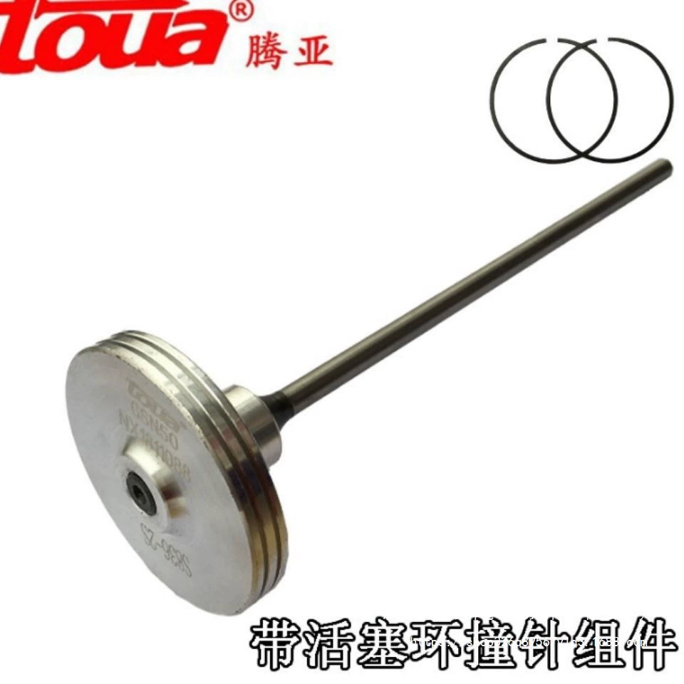 Tengya газовый пистолет 50 аксессуары 50A серийный газовый гвоздь ударник оригинальный поршневой шток поршневое кольцо