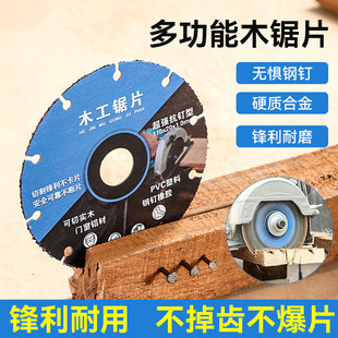 ����ľ���Ƭ4��PVC�����X�Č�ľ�䏽�ĥ�C�и�C���úϽ��и�Ƭ