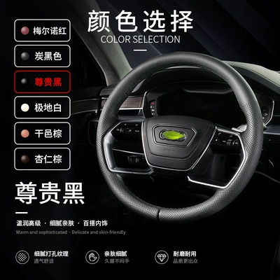 Steering wheel cover All-Season Universal Anti-Slip, Wear-Resistant, Ultra-Thin - nappa-leather-texture-premium-black-type-c-audi-exclusive-card-style-360-full-coverage-38cm