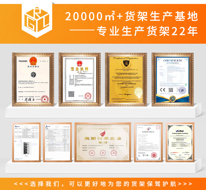 锐固隆-证书展示-修改_01