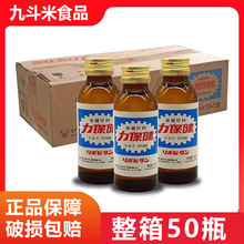 ���������100ml����50ƿ �����Ʒ�S����B ţ����С��ƿ���l���]