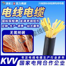 �����~оKVV�^���o�׿�����|��2~14о1.5/2.5ƽ��늾������Դ��