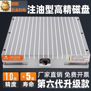 �߾���ע�����X�l����ƽ̨cnc�űP��X茿�մ�zˮ�������������P