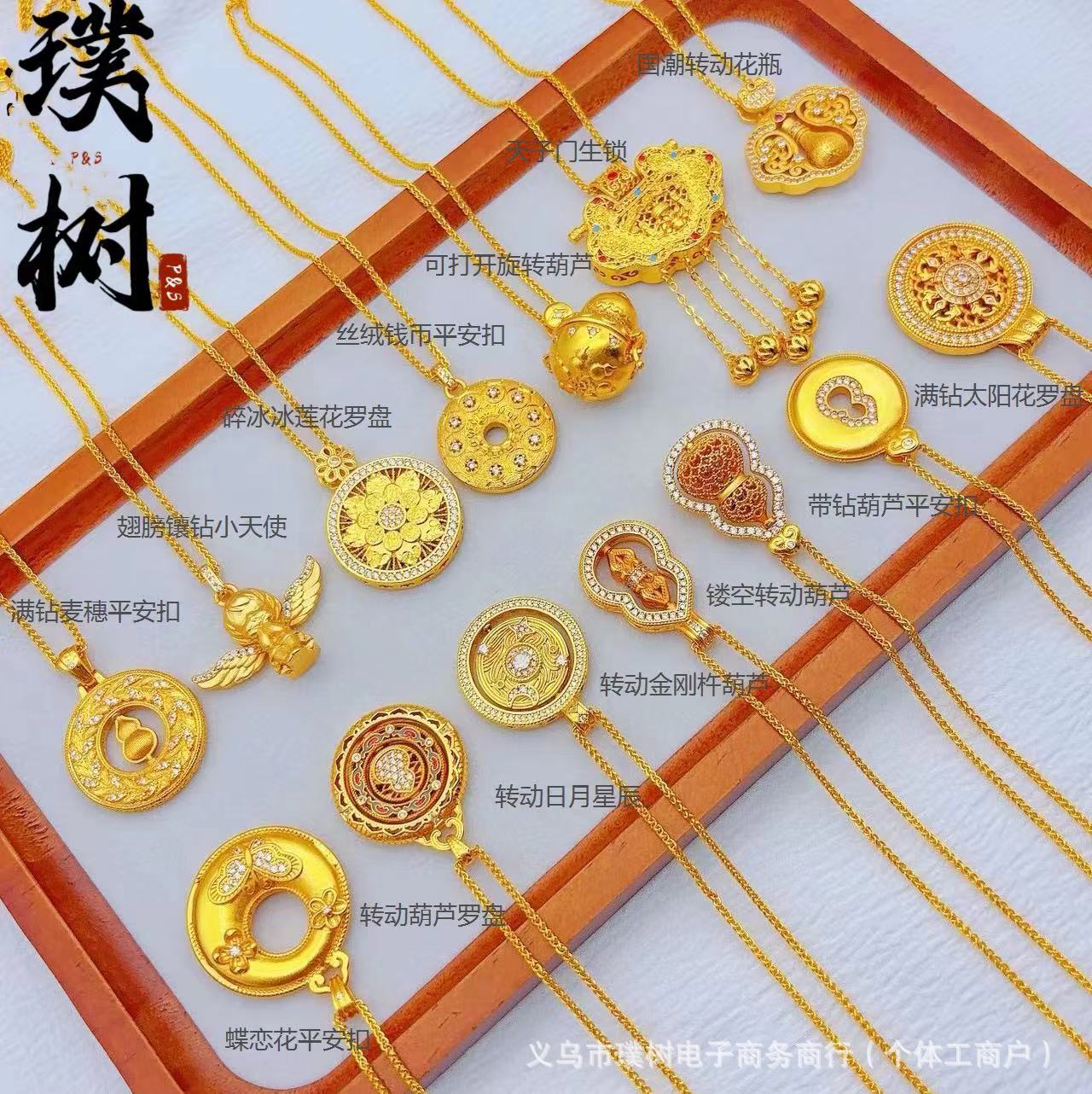 新中式沙金项链女时尚百搭设计感八宝罗盘吊坠葫芦锁骨链百搭饰品