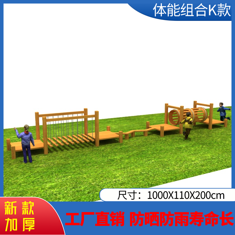 신체 조합 K 스타일