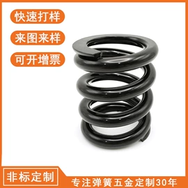 异形弹簧;压缩弹簧;拉伸弹簧