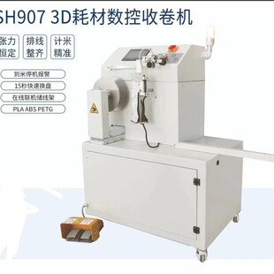 3D�Ĳ��վ�C PLA ABS�����@�� 3D��ӡ�z�ھ��C�վ� ���R�ž�