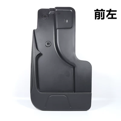 Suitable for Jiangling Yuhu mud flaps, Yuhu 3/5/7 pickup truck four-wheel drive long-wheelbase mud flaps, mud guard modification accessories (Mudguard) - front-left