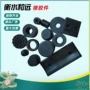 三元乙丙定制工业模压制品